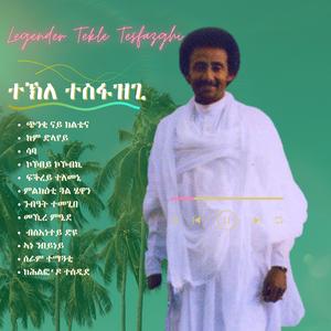 Chinki Nay Kletena Tekle tesfazghi