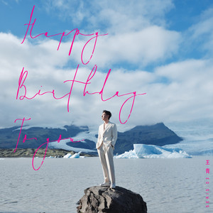 Happy birthday to you