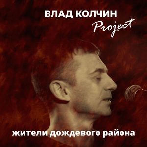 Не спеши меня судить