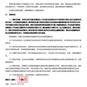 我付萌是白嫖狗