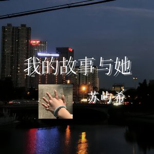 一零九五(我们这三年时间)（Prod by INKA）