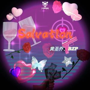 Salvation（伴奏）