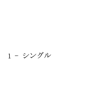 ラビリンスレイブパーティー 1991