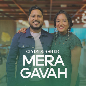 Mera Gavah