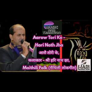 Aarow Tori Ke (Maithali Song)