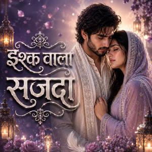 Ishq wala sajda