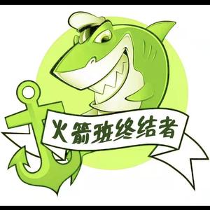 追梦赤子心