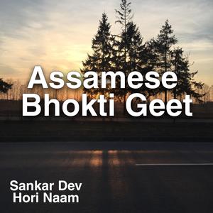 Hori Naam
