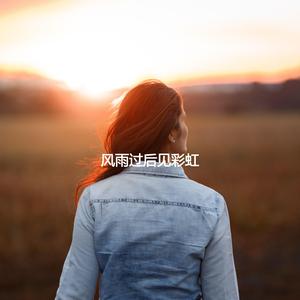 Glorious Rainy Days and Inspiration