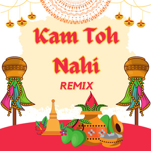 Kamariya (Hindi remix)