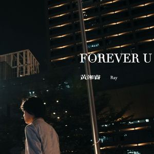 Forever U
