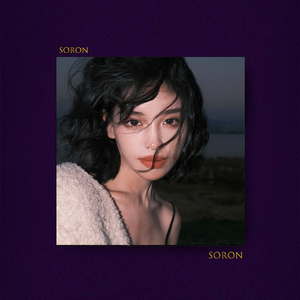 伤口的深浅【FREE】悲伤钢琴吉他旋律 Emo 伴奏