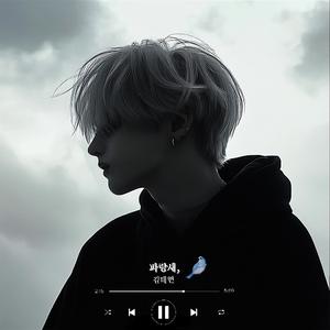 파랑새,(Bluebird,)