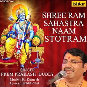 Gunakaro Gunashreshtah