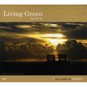 เพื่อนสนิท