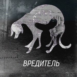 BEZ_HVOSTA