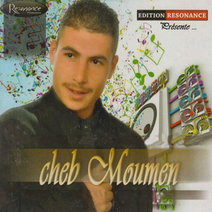 Nebki Ala Li Bka Alia