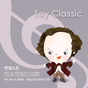 멘델스존 : 4권 1번 내림 가장조 작품번호 53 Book IV. No.1 In A Flat Major Op.53