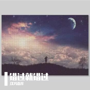 Crazy love prod by 2&cash