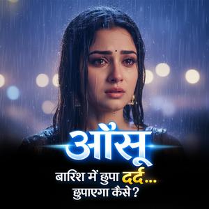 Aansu (Hindi Sad Song)