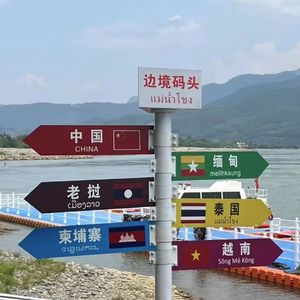 湄公河畔的微风