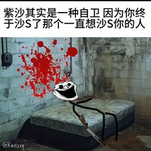 伤口(prod.ikigai_kudasai)