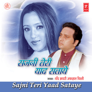 Neend Udh Jaati Hai Chain Kho Jaata Hai