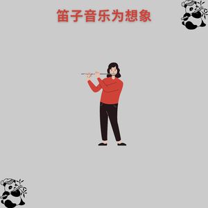 古老森林的秘密