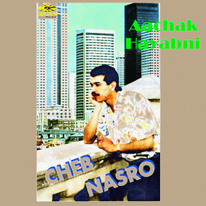 Walaftha avec le temps