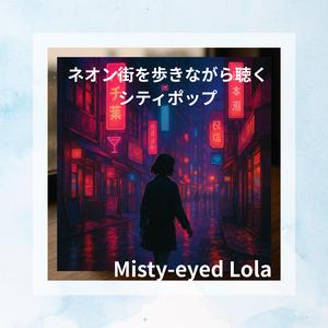 午前0時のミラーボール