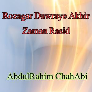 Rozagar Dawraye Akhir Zaman Rasid