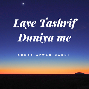 Laye Tashrif Duniya mein