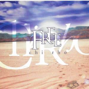 To Him Who Sits on the Throne