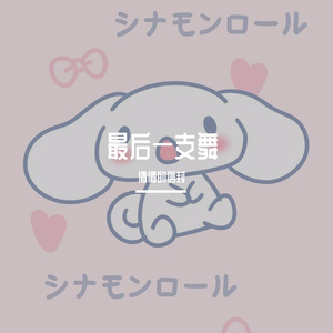 Last Dance（温柔版）