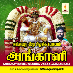 Kabala Mala Kazathula Acla