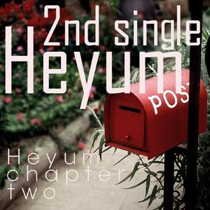 점점 좋아져 (inst.)