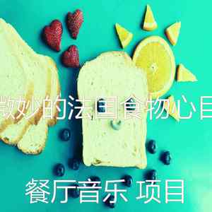 抚慰的高档餐厅回忆