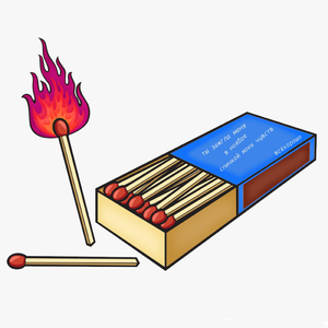 Ты зажгла меня в ноябре спичкой моих чувств