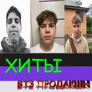Пляж основа