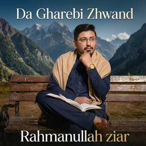 Da Gharebi Zhwand