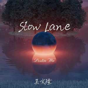 Slow Lane