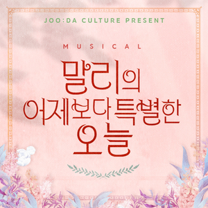 내 자리가 F열 3번이라면