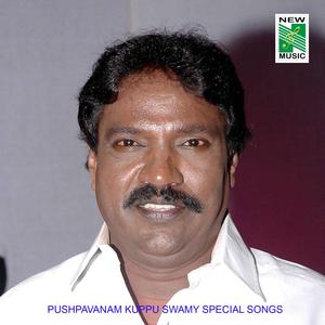 Karthikai Mudhal Naalil