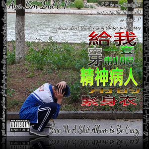 12 回到2014年 (Instrumental)