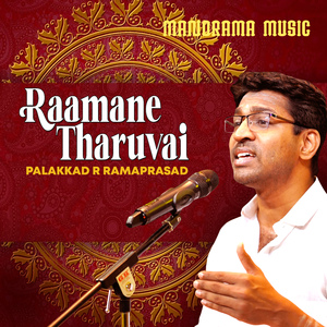 Raamane Tharuvai (Carnatic Classical Vocal)