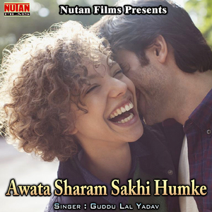 Balam Koi Photo Na Khiche