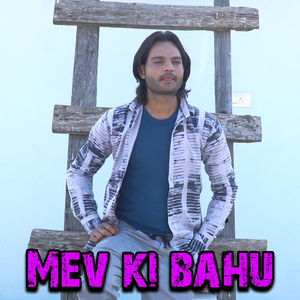 Mev ki bahu