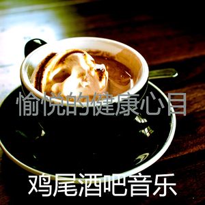 安静的焦点声音