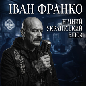 СИПЛЕ СНІГ