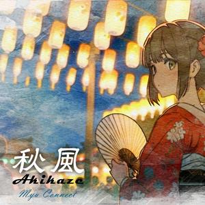 ロードトリップ